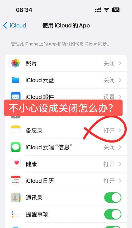 屏幕清空后如何恢复显示？