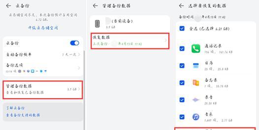 屏幕清空后如何恢复显示？