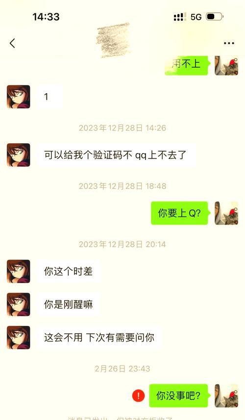 英雄联盟导播账号丢失后如何找回？
