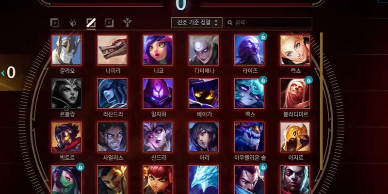 队友配合魅力在英雄联盟中起什么作用？