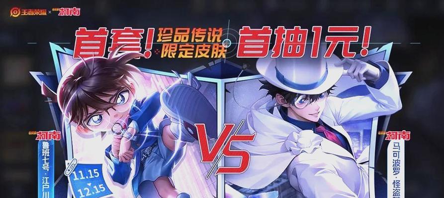 王者荣耀皮肤获取途径是什么？怎样才能得到稀有皮肤？
