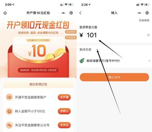 王者荣耀中剪羊毛活动的目的是什么？