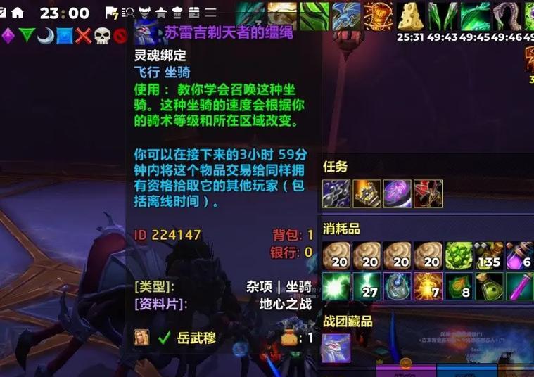 魔兽世界副本尾王有哪些？尾王战斗策略是什么？