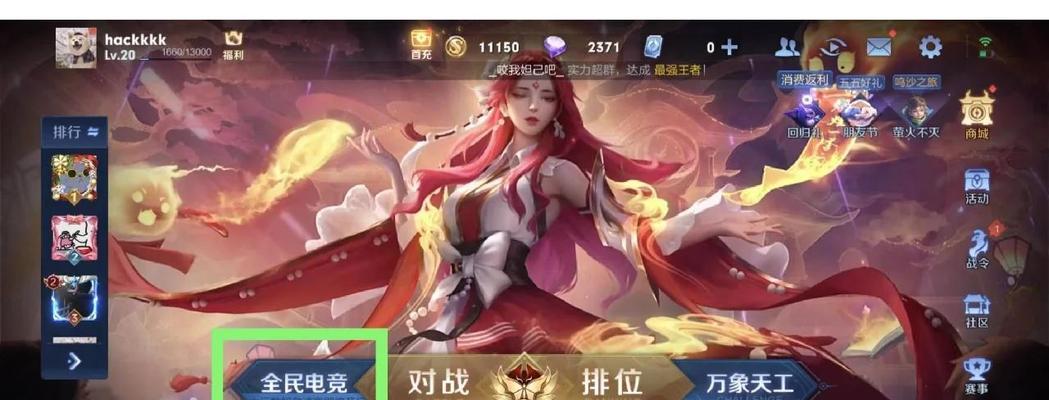 王者峡谷艺术在王者荣耀中如何获得？获取方法是什么？