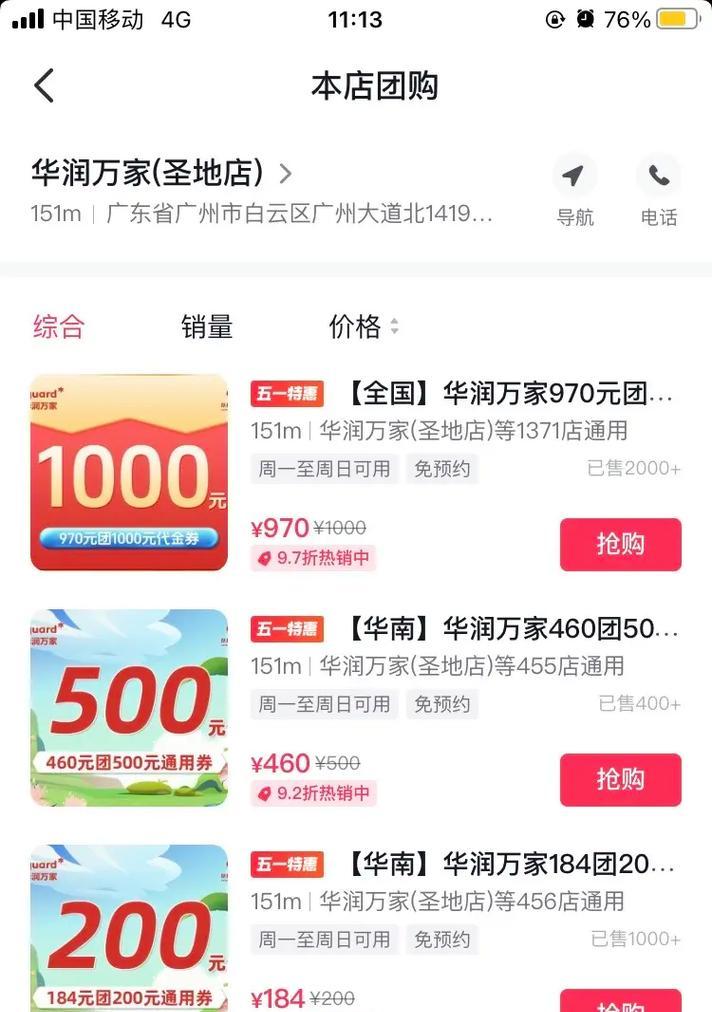 赫苏PVP培养策略是什么？培养后有何优势？