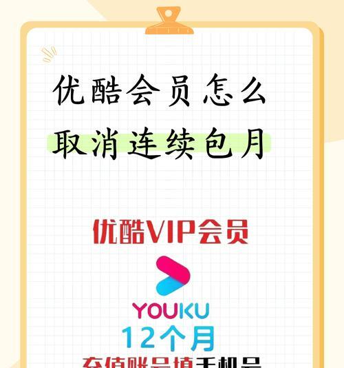 魔兽世界停权申请后如何取消？有哪些步骤？