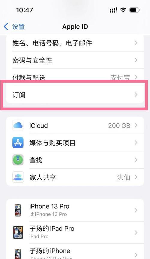 魔兽世界停权申请后如何取消？有哪些步骤？