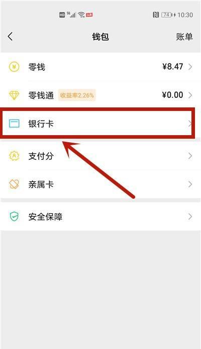魔兽世界停权申请后如何取消？有哪些步骤？
