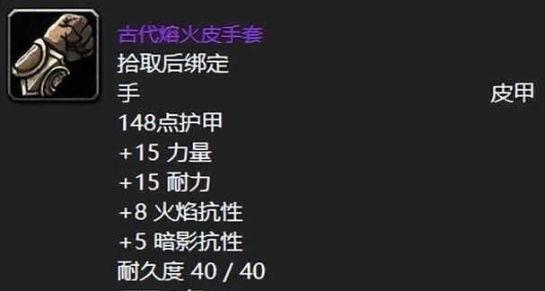 奔跑的头盔在魔兽世界中如何获得？获取头盔的条件是什么？