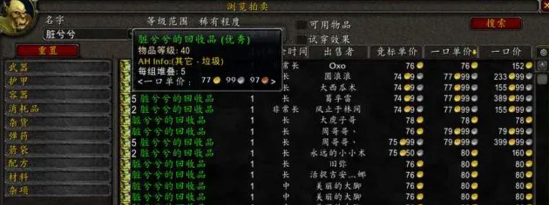 奔跑的头盔在魔兽世界中如何获得？获取头盔的条件是什么？