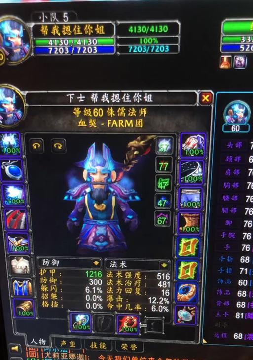 奔跑的头盔在魔兽世界中如何获得？获取头盔的条件是什么？