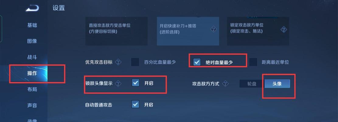 王者荣耀中如何选择后羿？有哪些技巧？