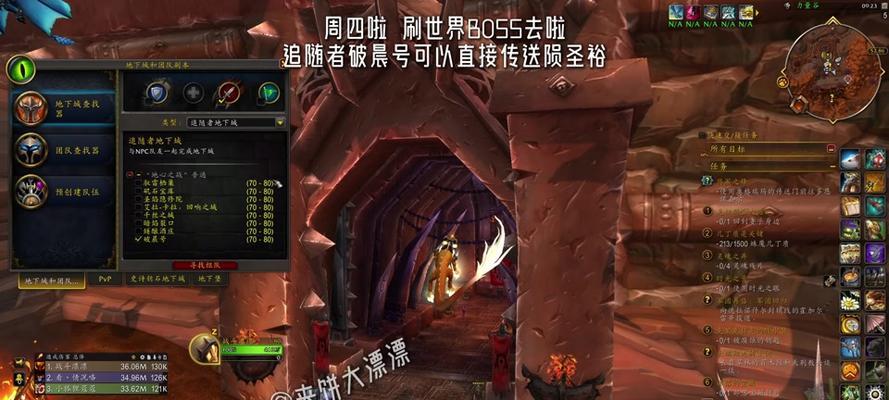魔兽世界中110征服点如何获取？