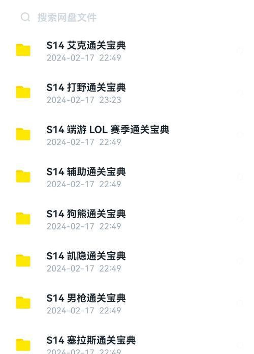 英雄联盟英雄如何快速加分？提升分数的策略是什么？