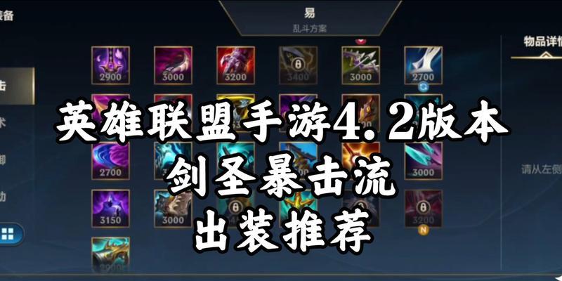 英雄联盟游戏的基本玩法是什么？新手应该如何入门？