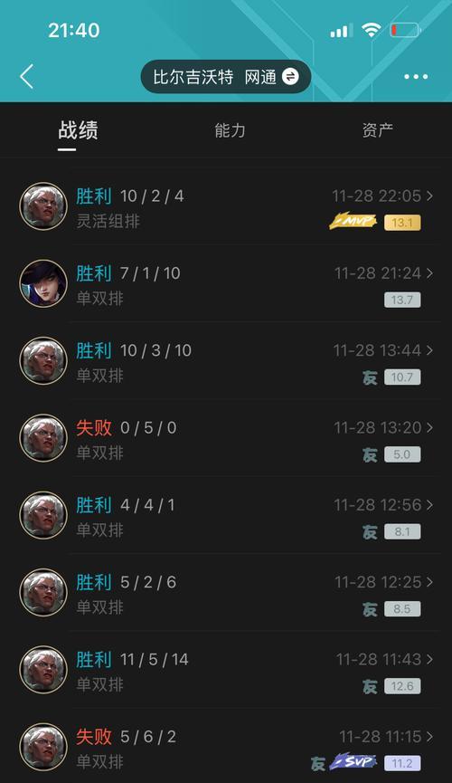 英雄联盟劣势时如何提高伤害？