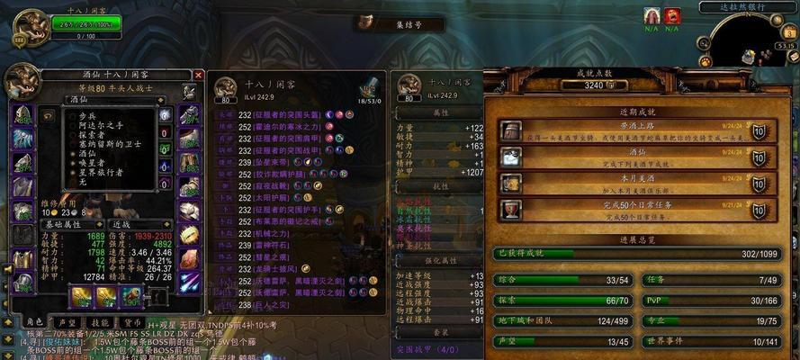 魔兽世界不谐措施的制作方法是什么？不谐措施的作用是什么？