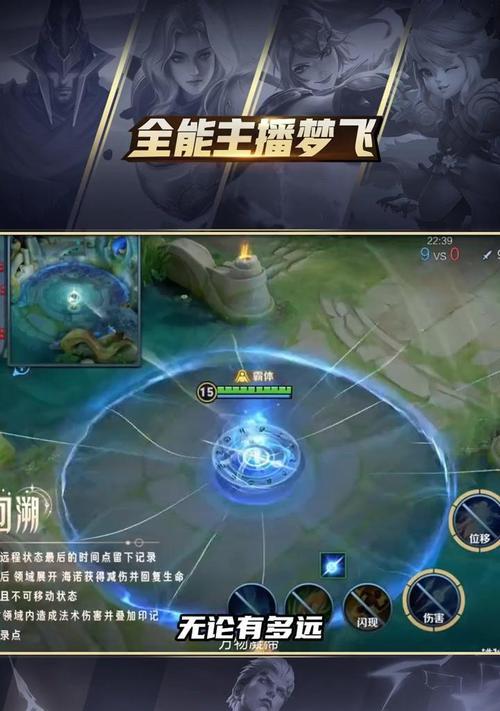 时光回溯王者荣耀什么模式？该模式的具体玩法是什么？