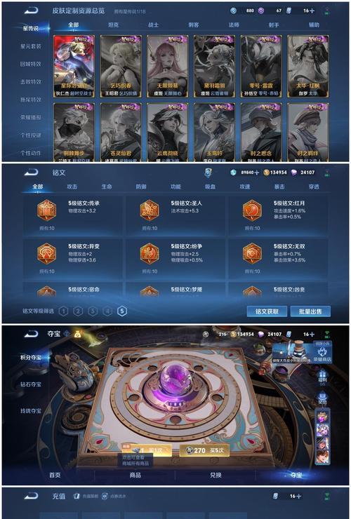 时光回溯王者荣耀什么模式？该模式的具体玩法是什么？