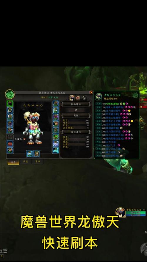 黑魔兽的获取方法是什么？如何在游戏中获得黑魔兽？