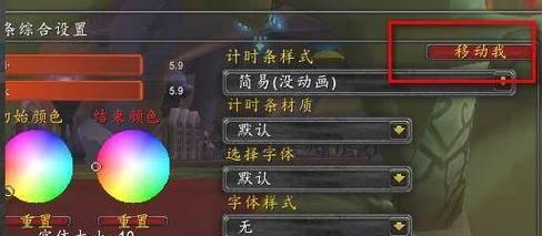 魔兽世界技能冷却倒计时如何关闭？