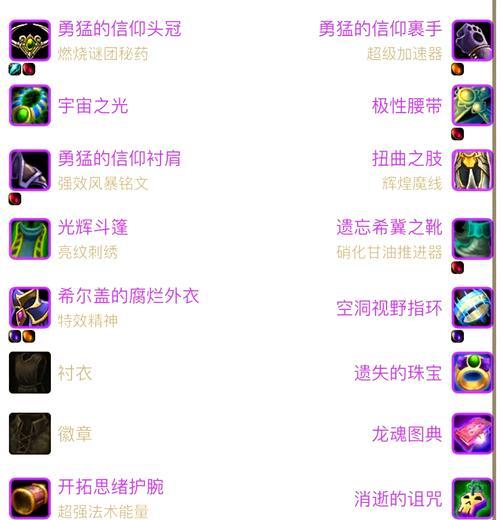 魔兽时装怎么获取最快？获取时装有什么技巧吗？