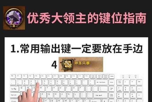 魔兽世界游泳按键操作指南？