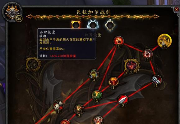 魔兽神器的修改方法是什么？