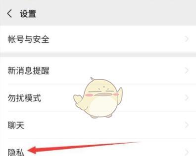 王者荣耀头像如何更换？步骤是什么？