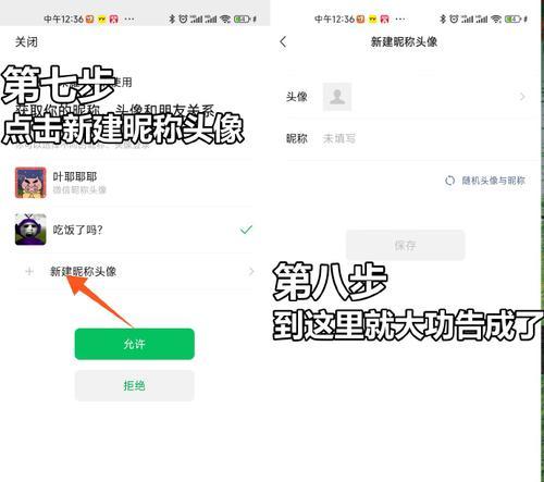 王者荣耀头像如何更换？步骤是什么？