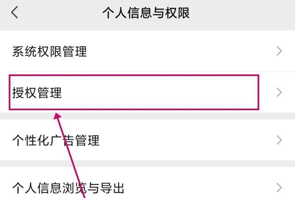 王者荣耀头像如何更换？步骤是什么？