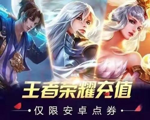 王者荣耀代充服务的流程是怎样的？