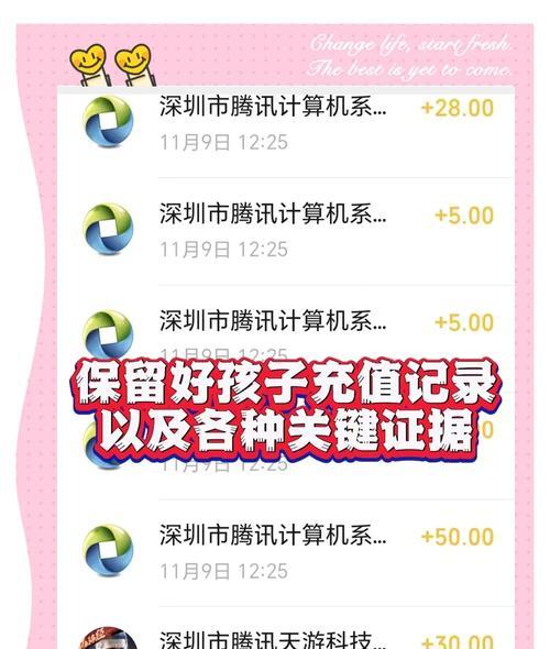 王者荣耀代充服务的流程是怎样的？