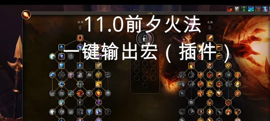 魔兽世界中燧石点火的方法是什么？点火后有何用途？