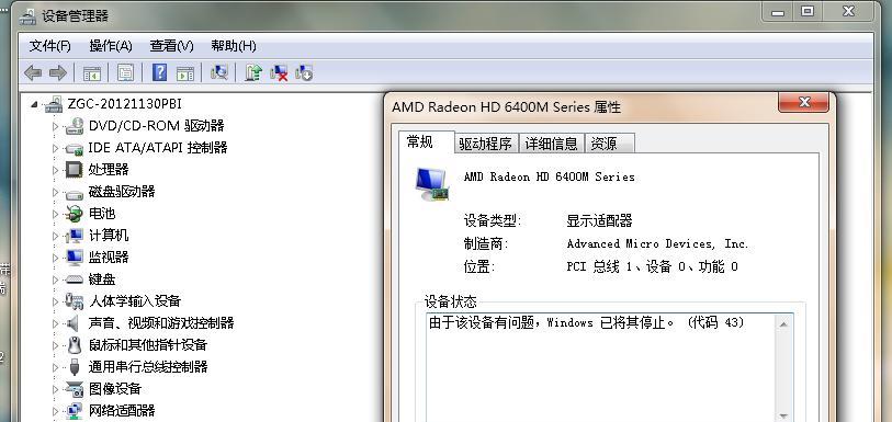 gse禁用后如何恢复使用？