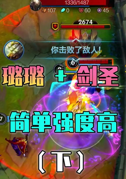 璐璐个人属性调整位置的正确方法是什么？调整后有何影响？