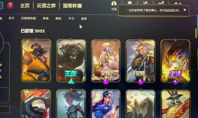 英雄联盟宝典开宝箱有什么用？宝箱内容和用途是什么？