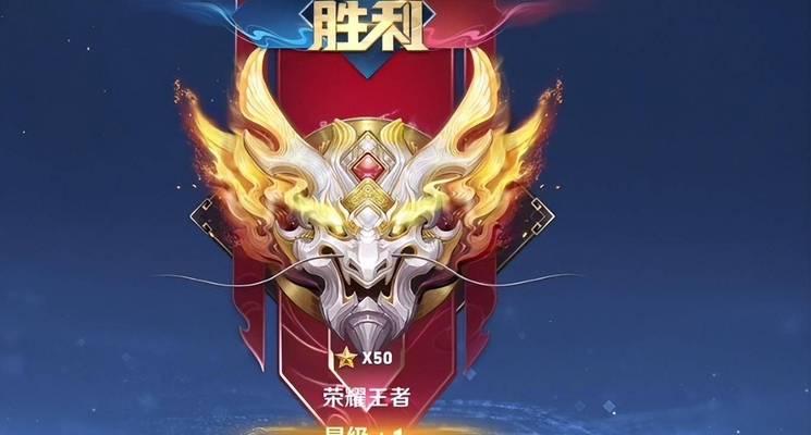 达到142颗星在王者荣耀中属于什么水平？