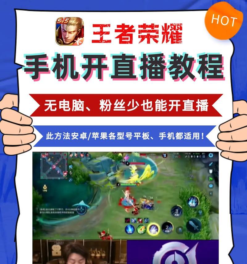王者荣耀游戏画面如何快速分享到快手？分享步骤是什么？