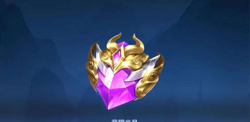 王者荣耀中如何获得荣耀水晶？吞水晶的条件是什么？