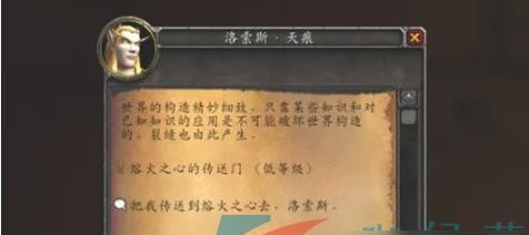 商铺门牌在魔兽世界中如何获得？需要完成哪些任务？