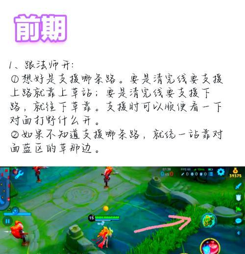 王者荣耀问题反馈途径有哪些？