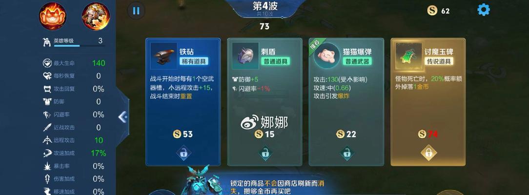 王者荣耀问题反馈途径有哪些？