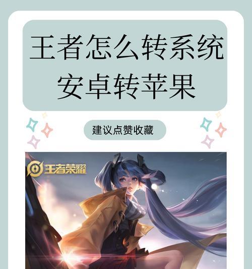 王者荣耀问题反馈途径有哪些？