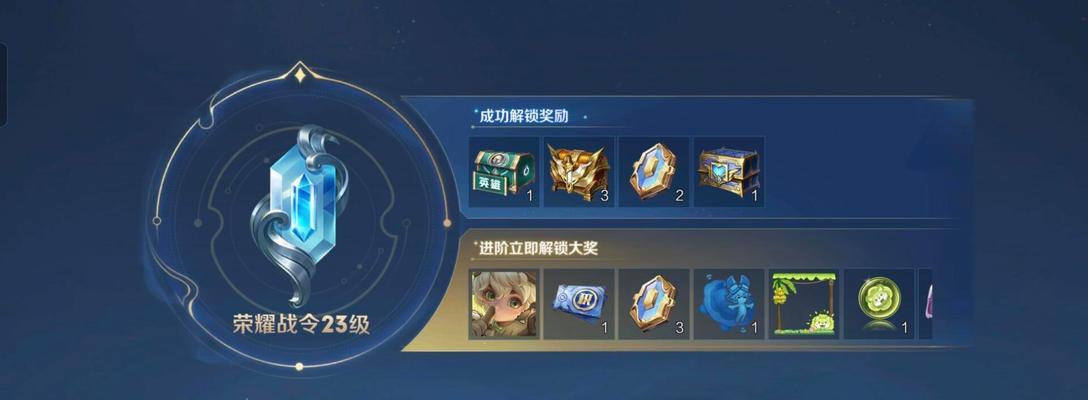 王者荣耀战队如何通过礼物升级？升级后有哪些好处？