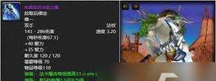 魔兽世界中开启神器的方法是什么？