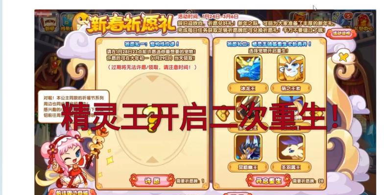 洛克王国中灵石猴丹药的获取方法是什么？