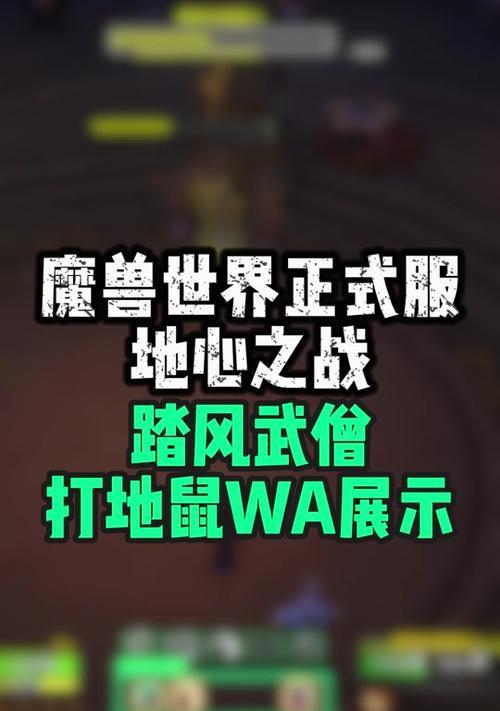 魔兽世界武僧资料库如何进入？有什么方法可以进入武僧资料库？