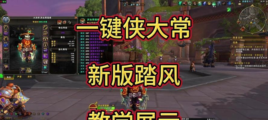 魔兽世界武僧资料库如何进入？有什么方法可以进入武僧资料库？