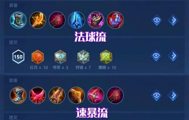王者荣耀后羿出装购买指南？